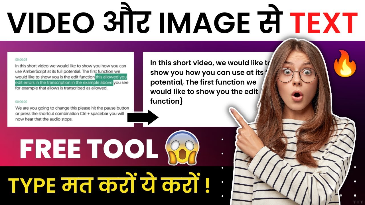 OMG 🔥 Video & Image to Text Converter | FREE Tool 😲