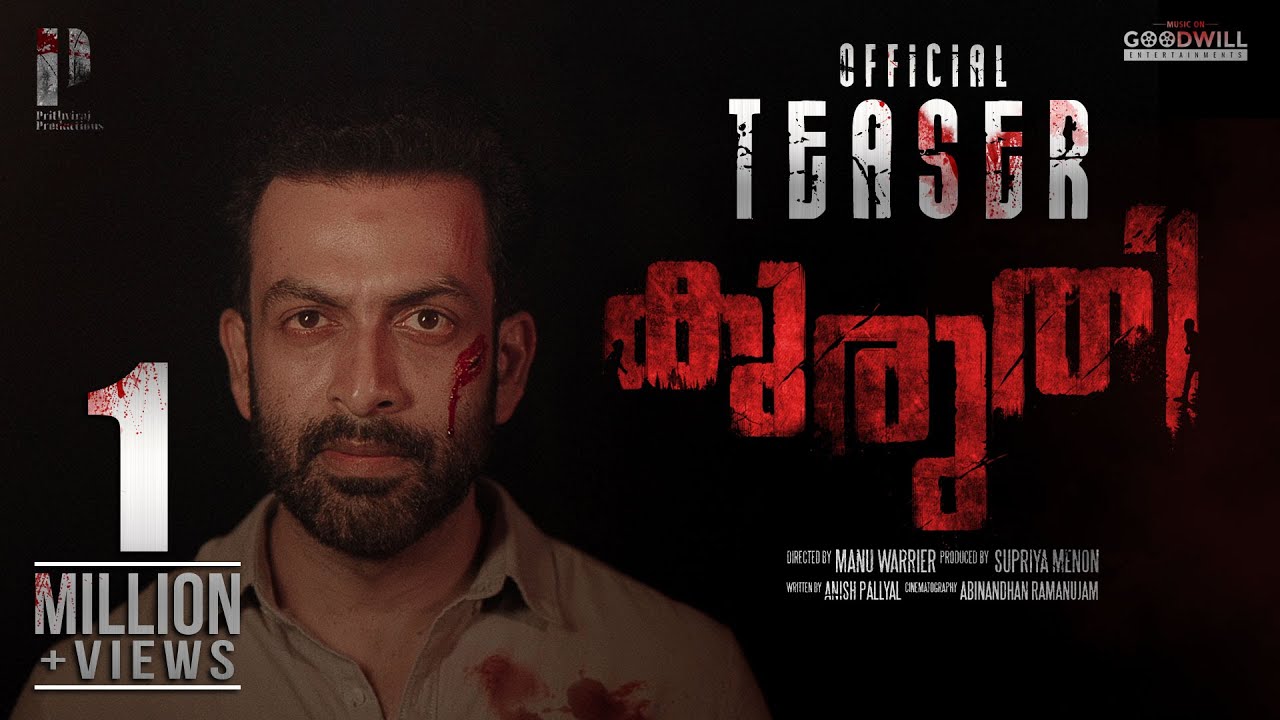 KURUTHI Official Teaser | Prithviraj | Manu Warrier | Jakes Bejoy | Roshan Mathew | Anish Pallyal