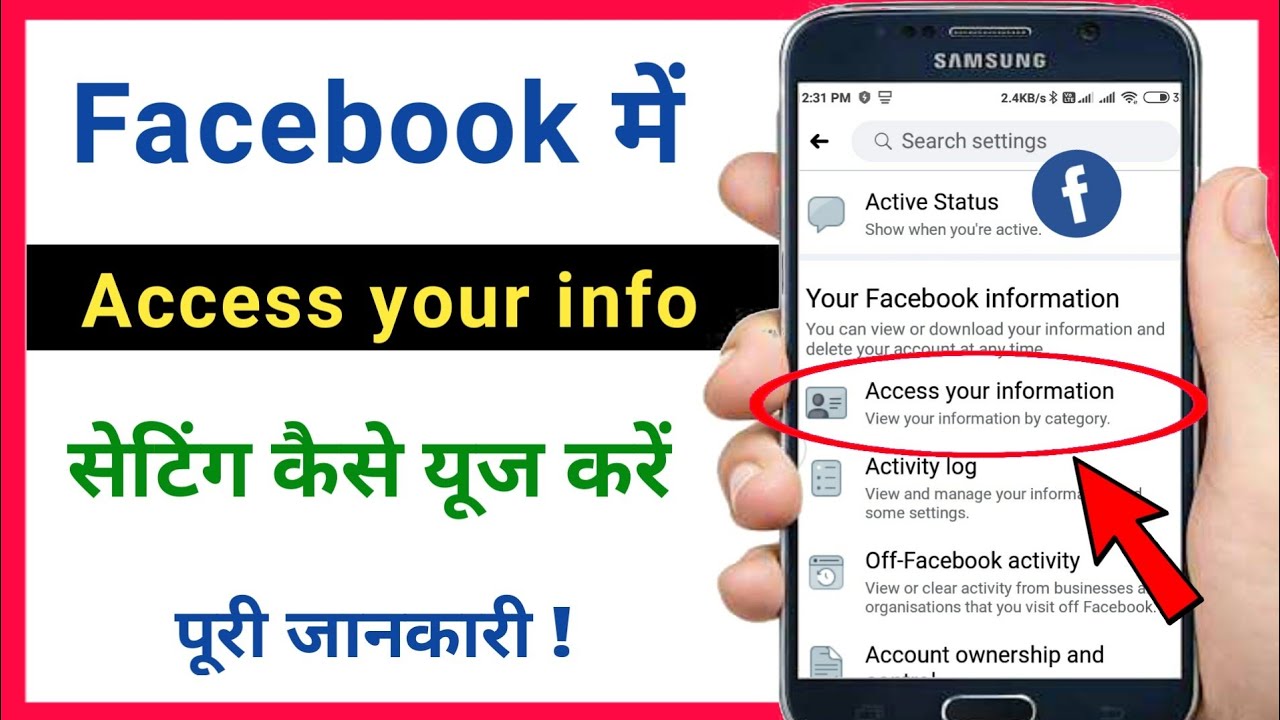 Access your information facebook setting / how to use access your information setting on facebook