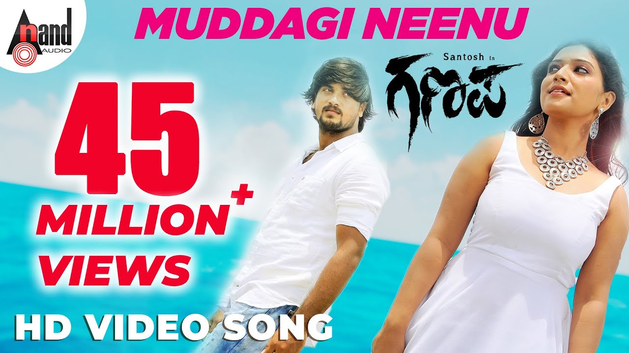 Muddagi Neenu | Ganapa - ಗಣಪ | Sonu Nigam | Jayanth Kaikini | Santhosh | Priyanka |