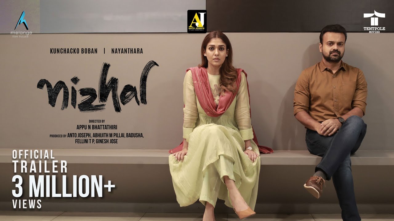 Nizhal Official Trailer | Kunchacko Boban | Nayanthara | Appu N Bhattathiri