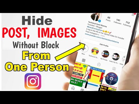 how to hide Instagram posts, images and followers from one person
