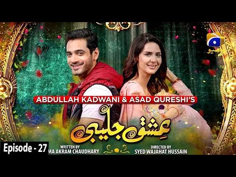 Ishq Jalebi - Episode 27 - 10th May 2021 - HAR PAL GEO
