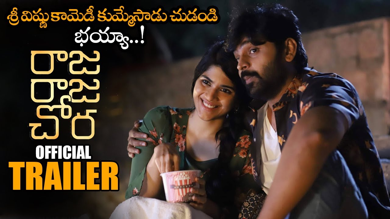 Sri Vishnu Raja Raja Chora Movie Official Trailer || Megha Akash || Sunainaa || NS