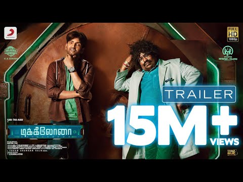 Dikkiloona - Official Trailer | Santhanam | Yuvanshankar Raja | Karthik Yogi