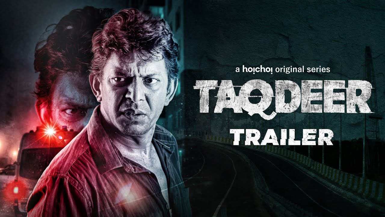Taqdeer (তাকদীর) | Trailer | Chanchal Chowdhury | Shawki Syed | 18th Dec | hoichoi