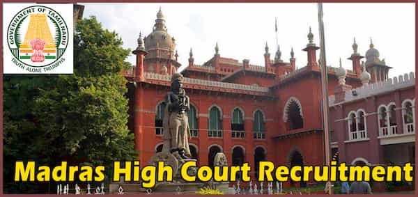 Chennai Civil Court Recruitment 2020