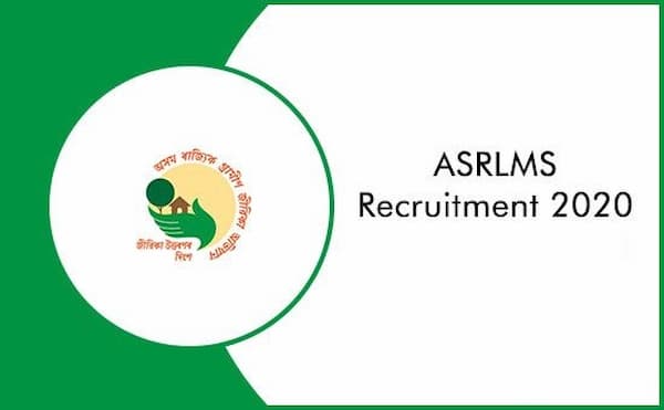 ASRLMS Recruitment 2020