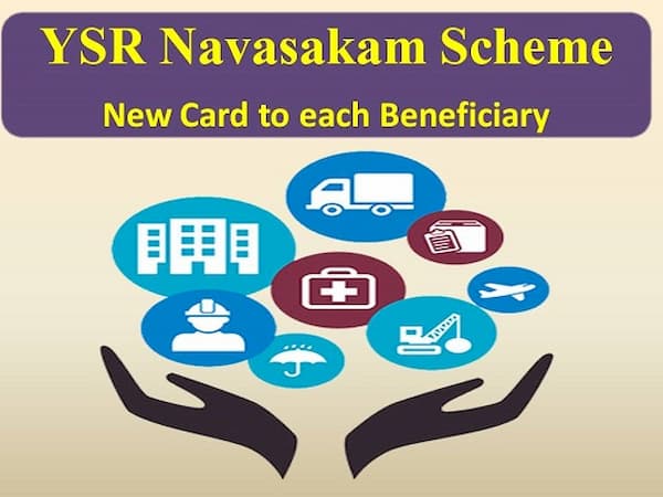 AP YSR Navasakam Scheme